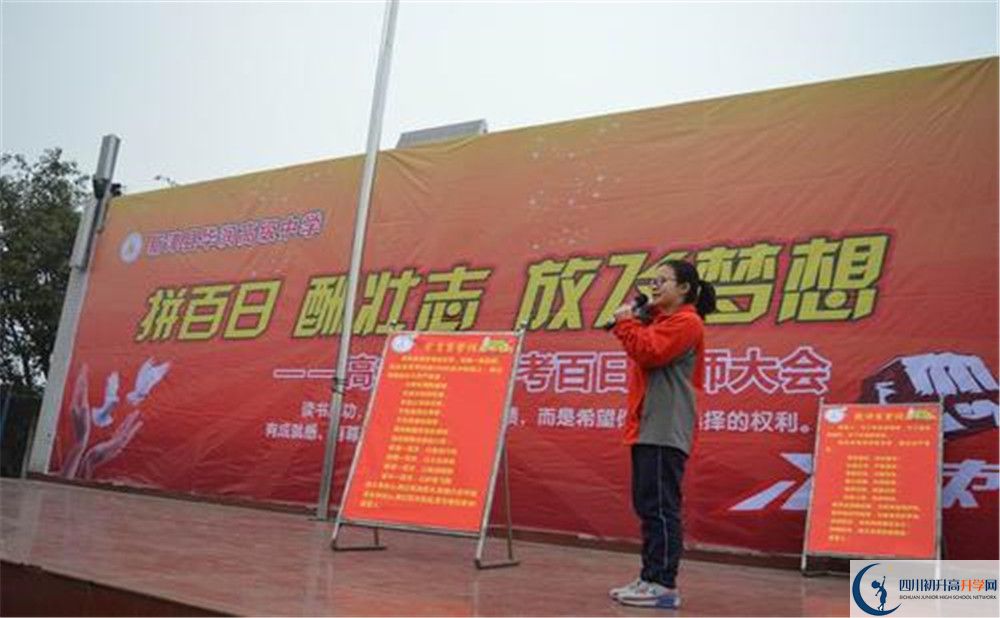 華潤高級(jí)中學(xué)實(shí)驗(yàn)班人數(shù)是多少？