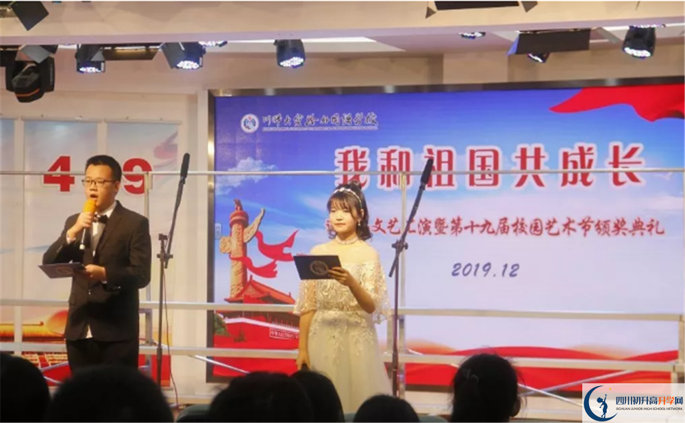 師大實(shí)驗(yàn)外國語學(xué)校高2020屆高三階段檢測試題語文難嗎？