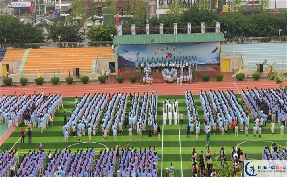 四川師范大學(xué)實(shí)驗(yàn)外國(guó)語(yǔ)學(xué)校高中分班考試難嗎？