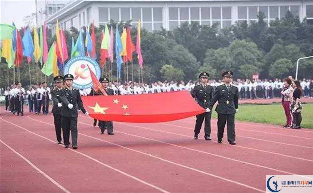 新津中學(xué)是私立收費(fèi)嗎？