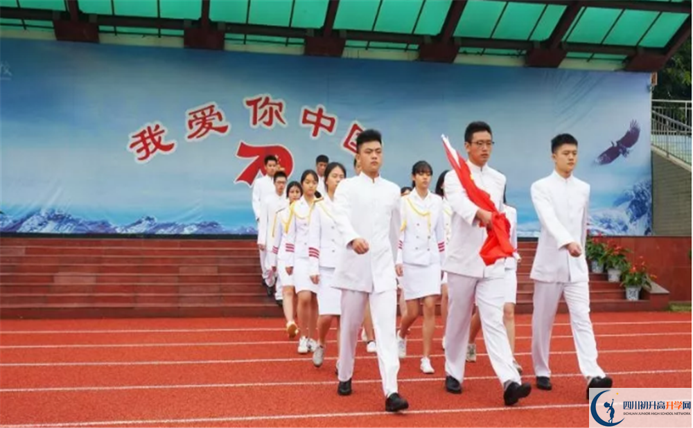 四川師范大學(xué)實(shí)驗(yàn)外國(guó)語(yǔ)學(xué)校面向全國(guó)招生嗎？