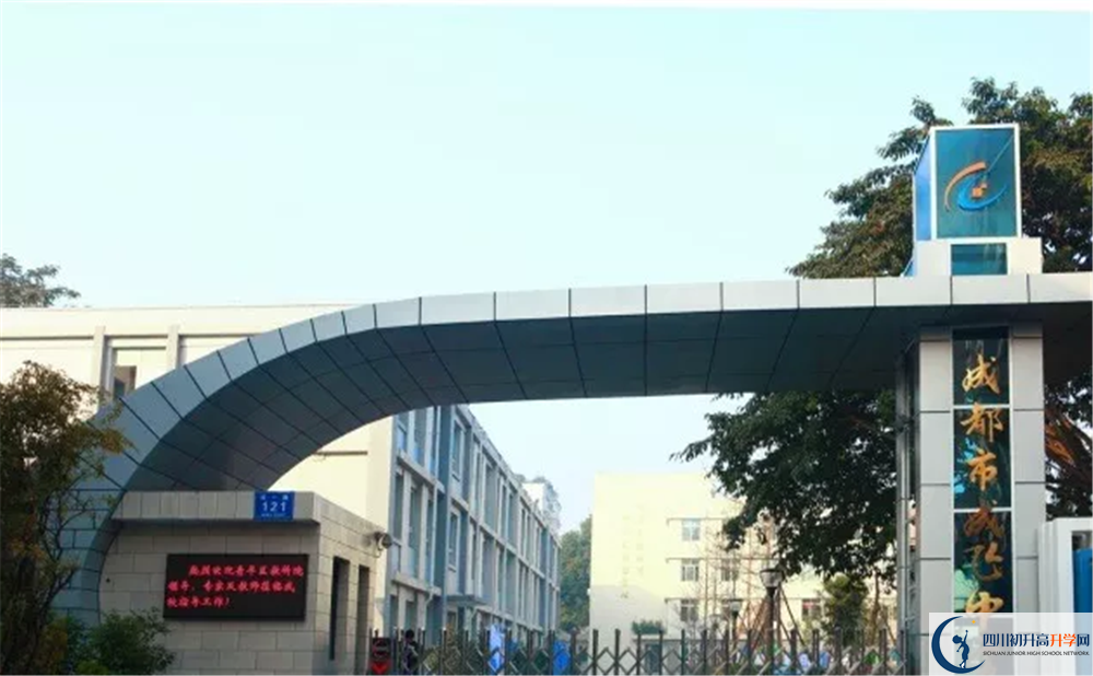 成都成飛中學(xué)高2020屆高三階段檢測(cè)試題語(yǔ)文難嗎？