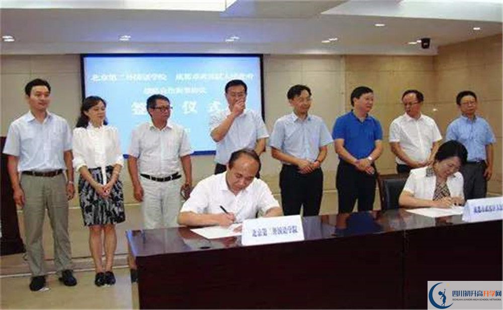 2020北二外成都附屬中學(xué)平行班升學(xué)率是多少？