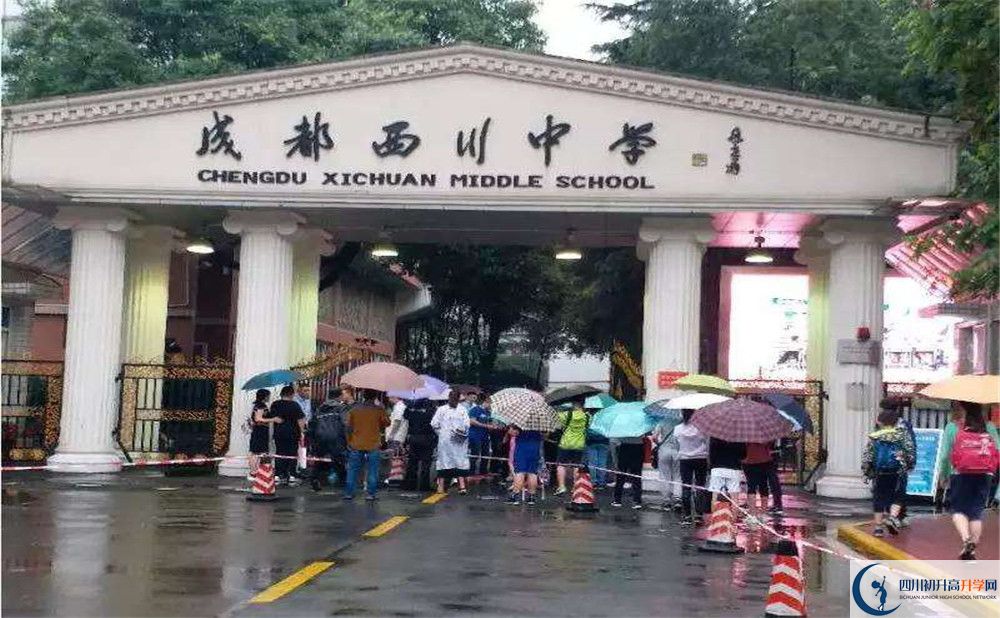 成都西川中學(xué)高2020屆高三階段檢測(cè)試題語(yǔ)文難嗎？