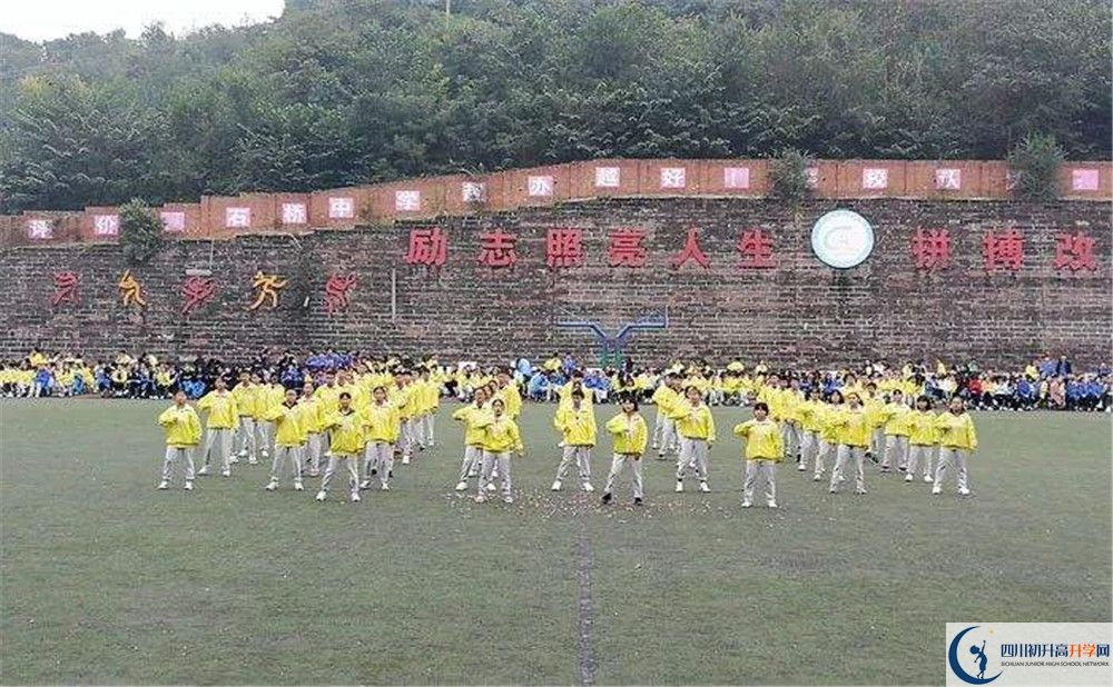 簡(jiǎn)陽(yáng)石橋中學(xué)2020年高三文綜測(cè)試題哪看？