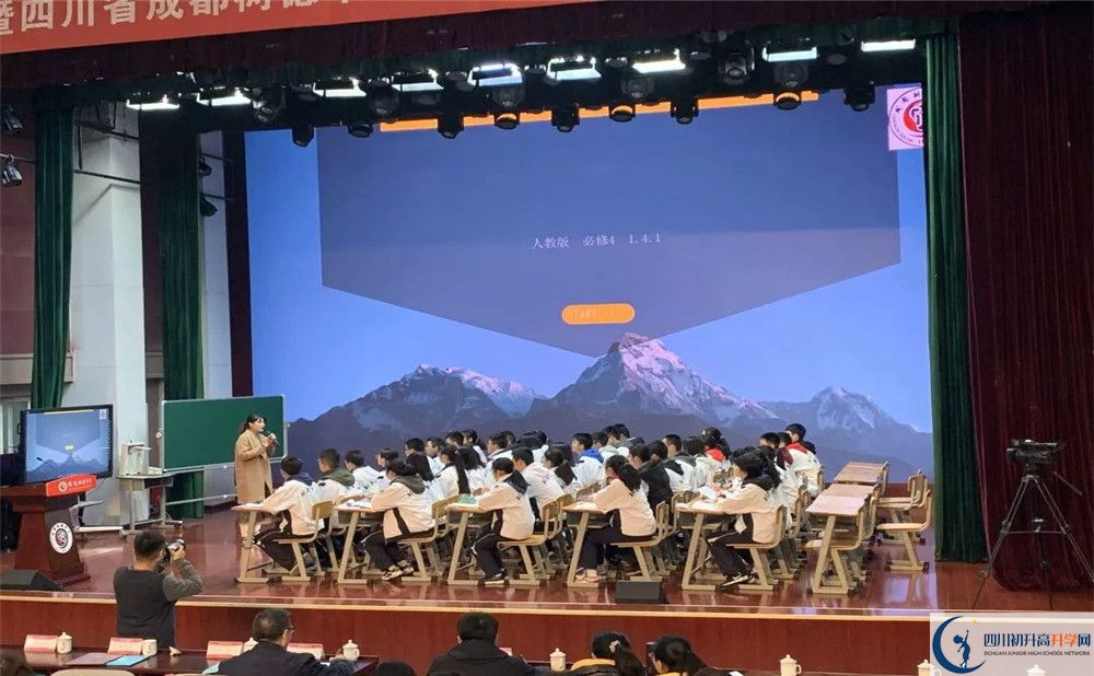 成都樹德中學(xué)高中分班考試難嗎？