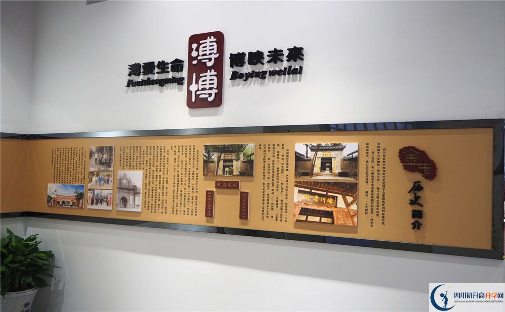 金堂中學(xué)實(shí)驗(yàn)班人數(shù)是多少？