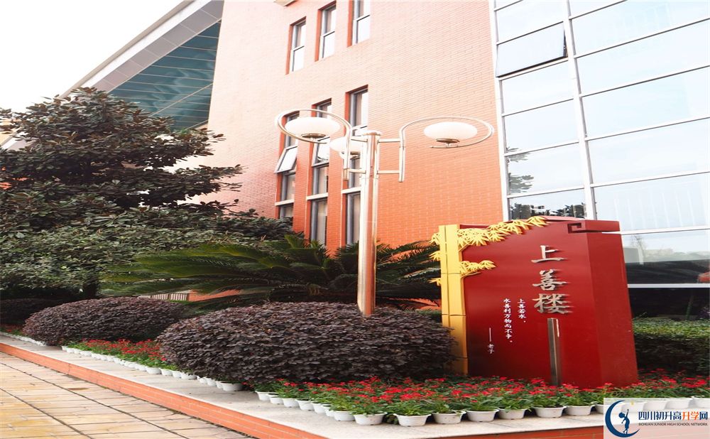 金堂中學(xué)是私立收費(fèi)嗎？