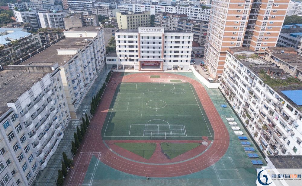 陽安中學(xué)是私立收費嗎？