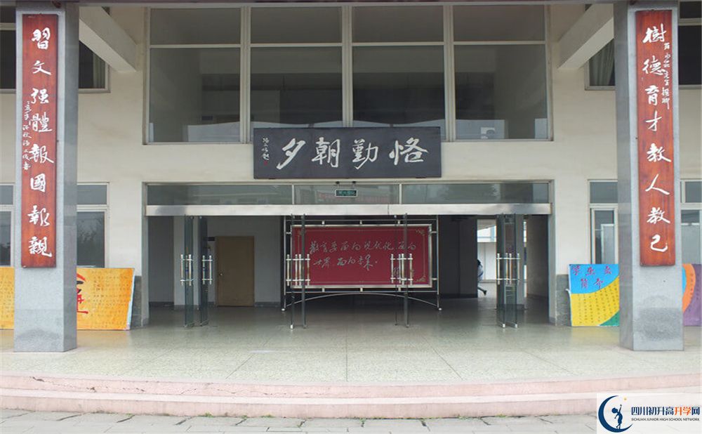 淮口中學(xué)高中平行班怎么樣？