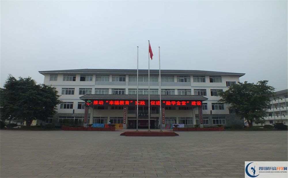 淮口中學是重點中學嗎？