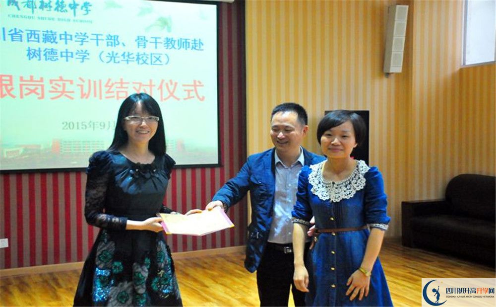 2020成都西藏中學(xué)高三英語期末試卷在哪看？