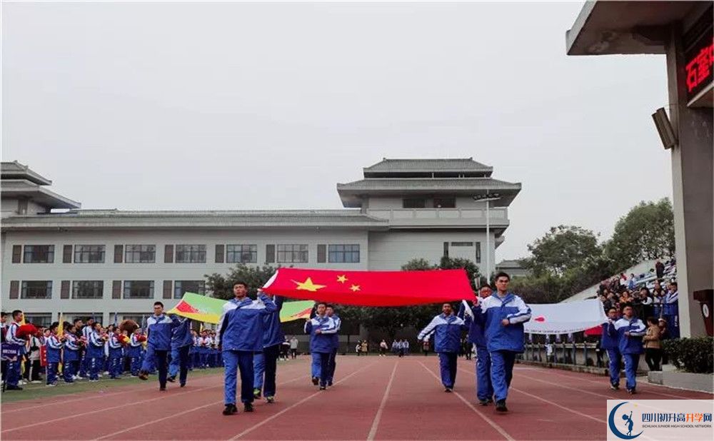 成都石室中學面向全國招生嗎？