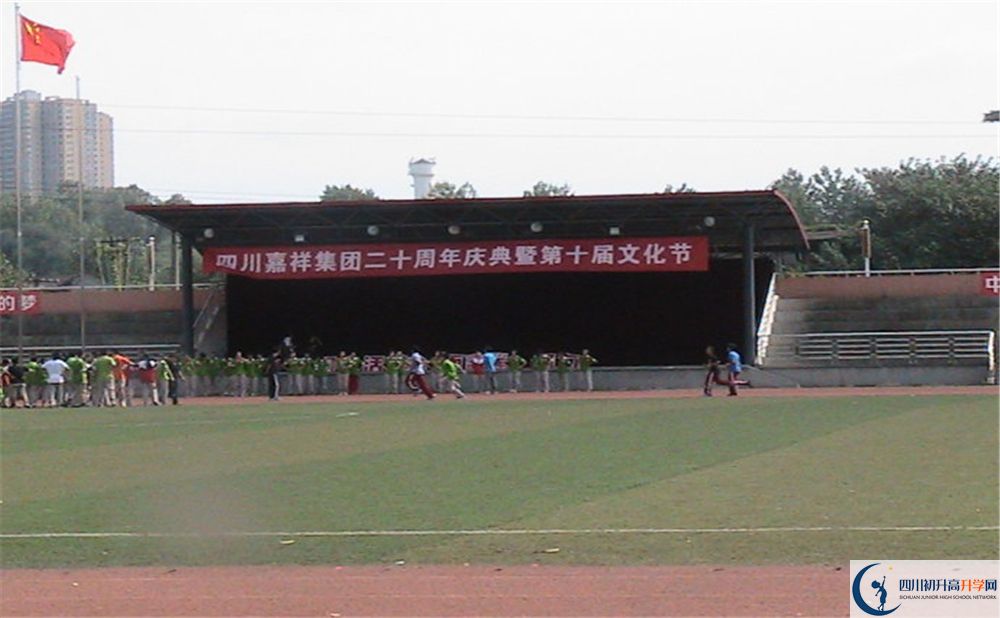 成都七中嘉祥外國(guó)語(yǔ)學(xué)校網(wǎng)絡(luò)直播班費(fèi)用是多少？