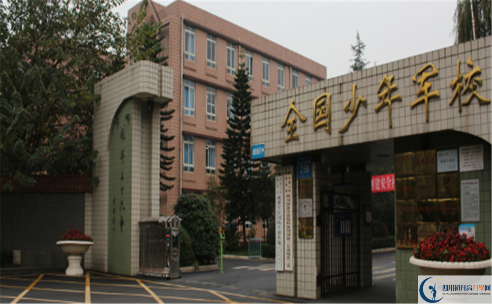 成都三十六中實(shí)驗(yàn)班學(xué)費(fèi)貴嗎？