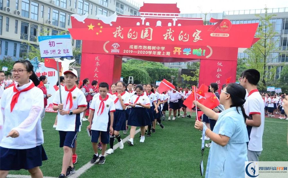 成都市泡桐樹(shù)中學(xué)高中分班考試難嗎？