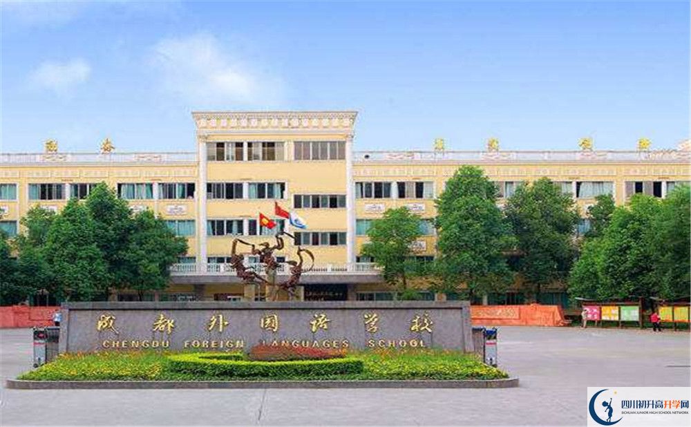 成都外國語學校高2020屆高三階段檢測試題語文難嗎？