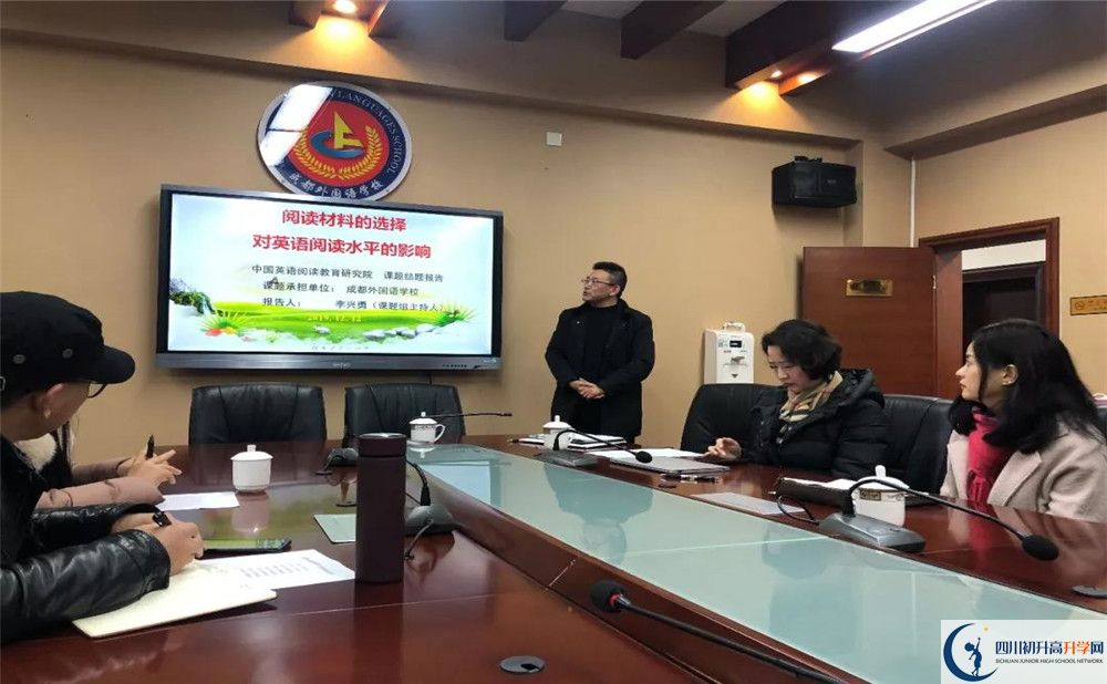 成都外國語學(xué)校國際部怎么考？