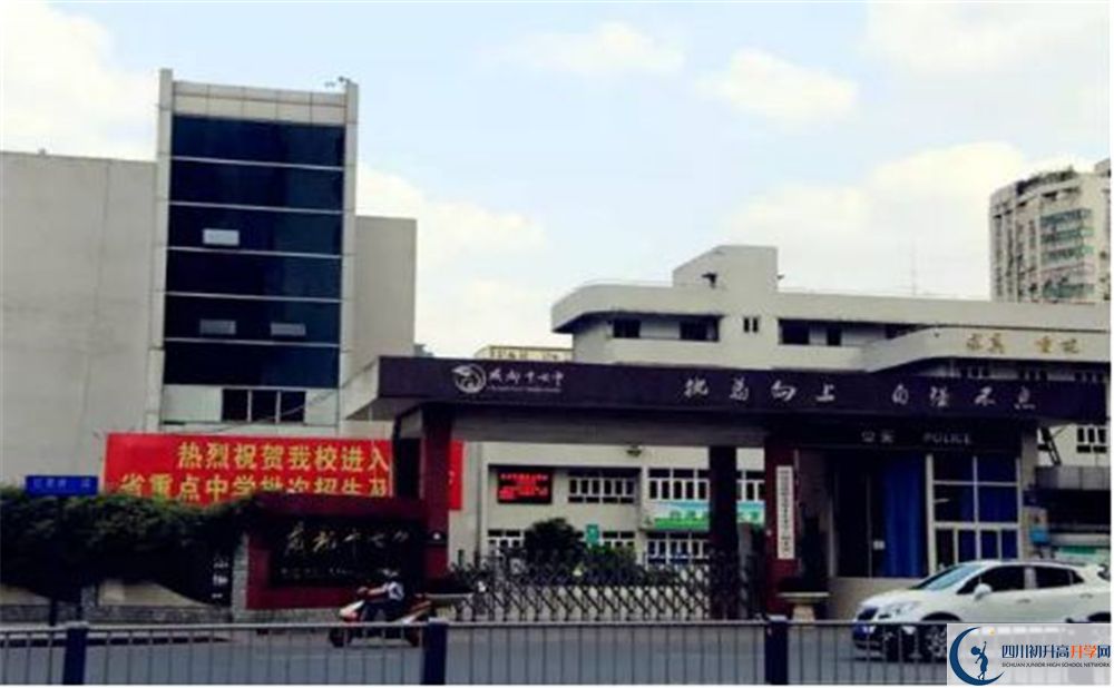 成都市第十七中學(xué)高中分班考試難嗎？