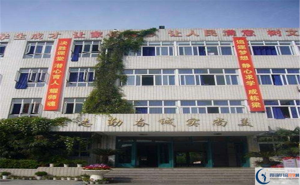 四川師范大學(xué)附屬中學(xué)面向全國招生嗎？