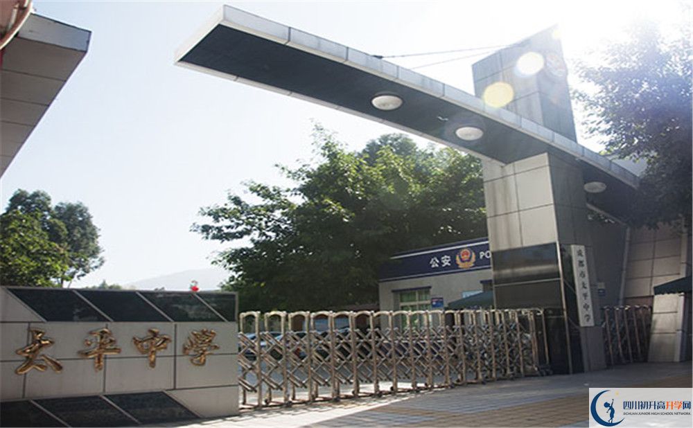 成都市太平中學(xué)高2020屆高三階段檢測(cè)試題語(yǔ)文難嗎？