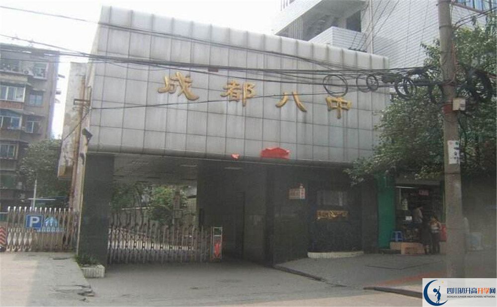 成都八中高2020屆高三階段檢測試題語文難嗎？