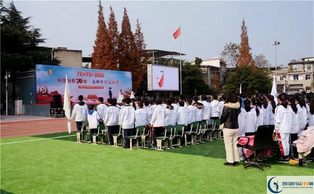 2020成都市太平中學(xué)平行班升學(xué)率是多少？