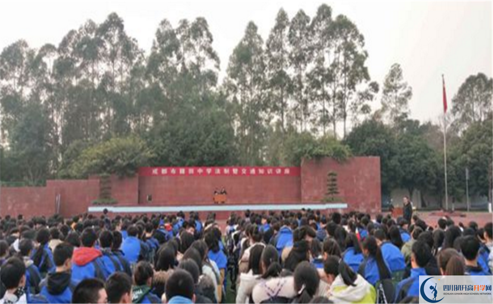 成都市籍田中學(xué)實(shí)驗(yàn)班學(xué)費(fèi)貴嗎？