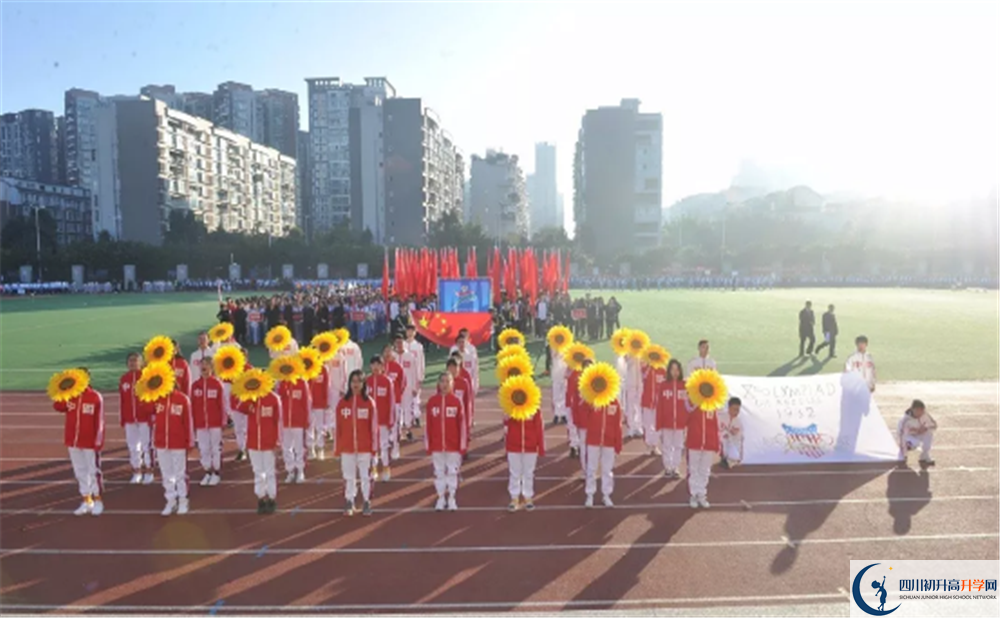 成都市華陽(yáng)中學(xué)實(shí)驗(yàn)班學(xué)費(fèi)貴嗎？