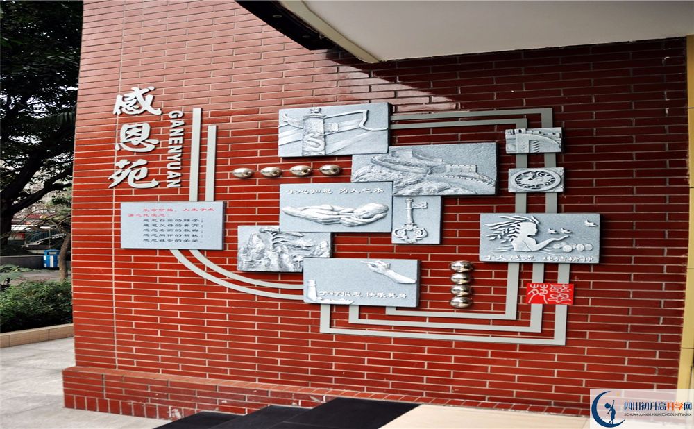 成都大學附屬中學面向全國招生嗎？