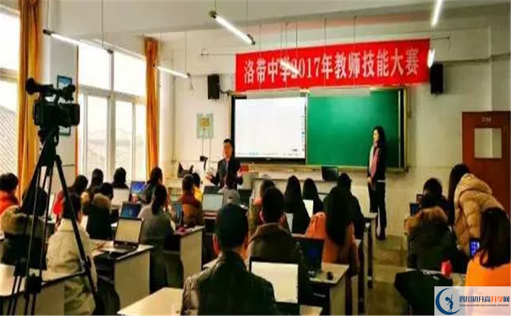洛帶中學(xué)高中分班考試難嗎？