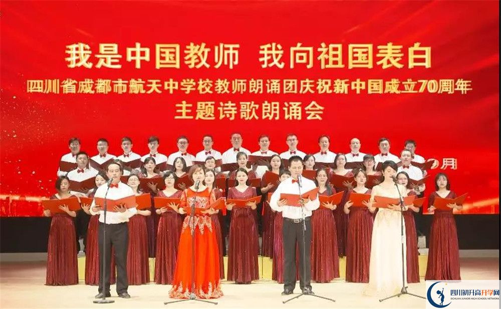 成都航天中學(xué)高2020屆高三階段檢測(cè)試題語文難嗎？