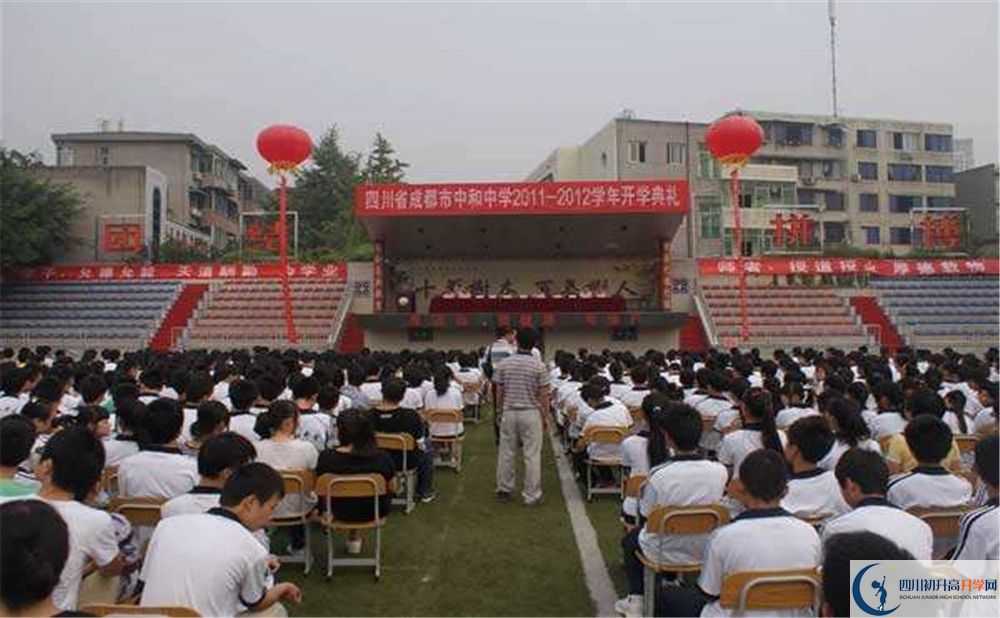 2020中和中學(xué)平行班升學(xué)率是多少？