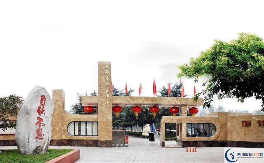 中和中學(xué)面向全國招生嗎？