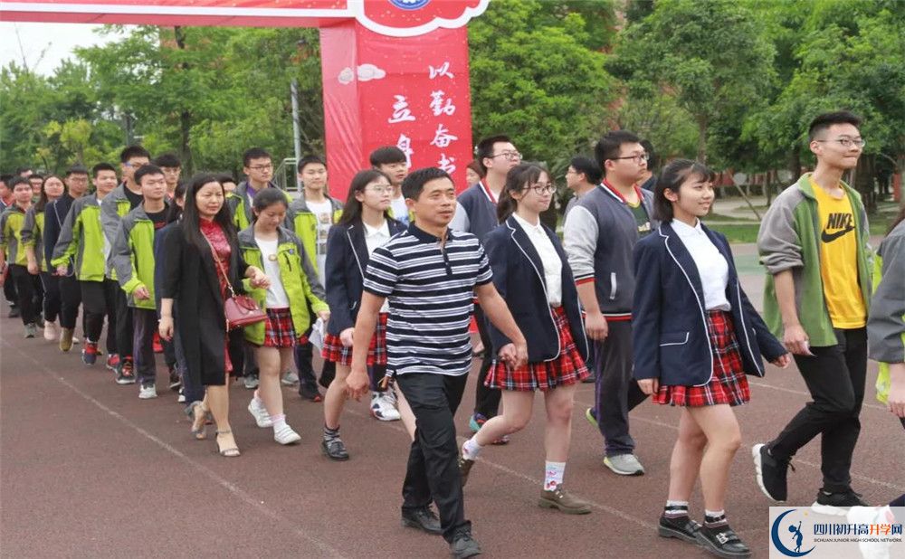 成都經(jīng)濟(jì)技術(shù)開發(fā)區(qū)實(shí)驗(yàn)中學(xué)高中分班考試難嗎？
