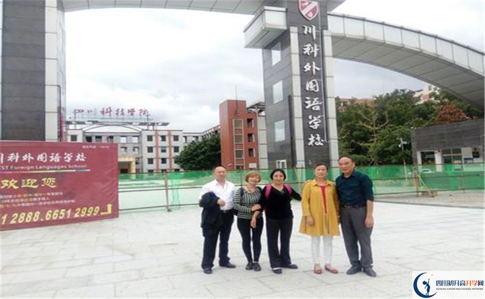 川科外國語學(xué)校實(shí)驗(yàn)班學(xué)費(fèi)貴嗎？