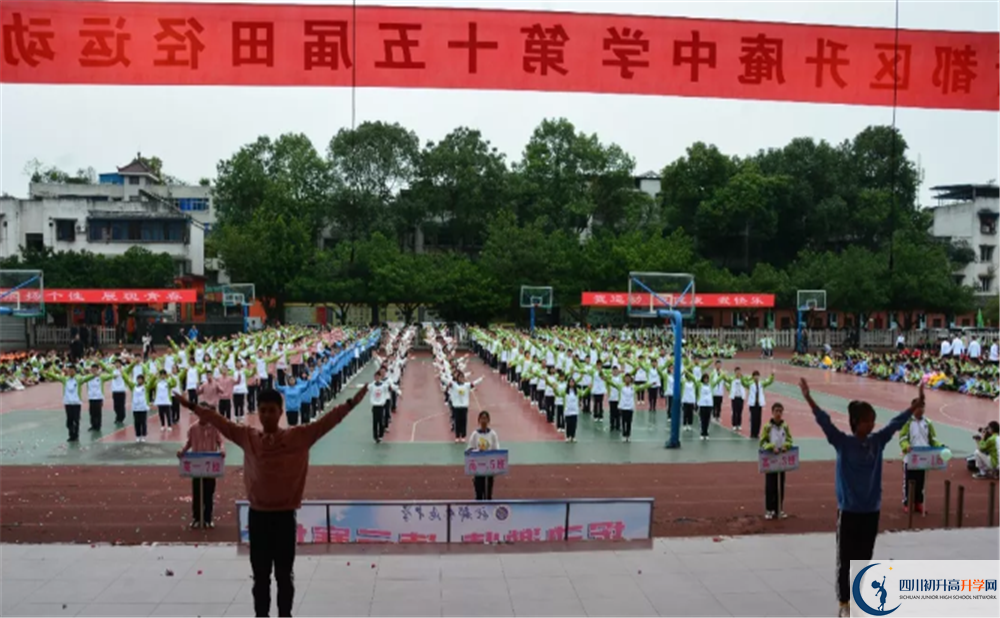 升庵中學實驗班學費貴嗎？