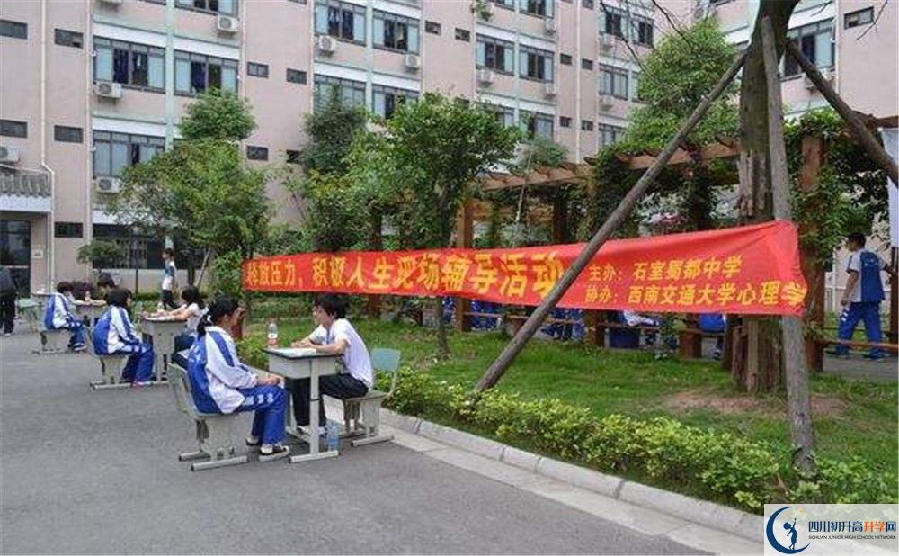 成都石室蜀都中學(xué)與成都七中實(shí)驗(yàn)學(xué)校哪一個(gè)好？
