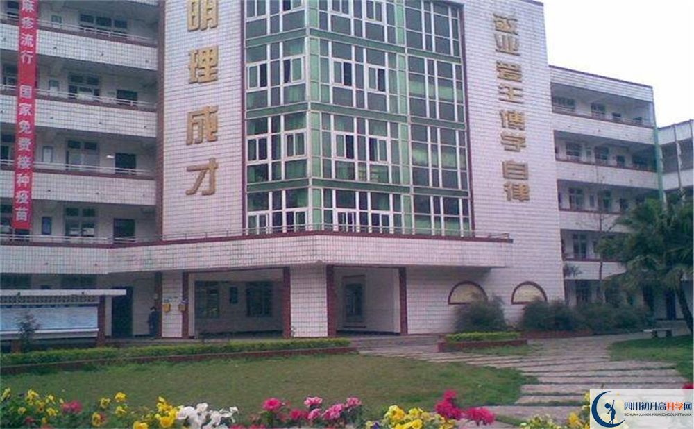 川化中學(xué)面向全國招生嗎？
