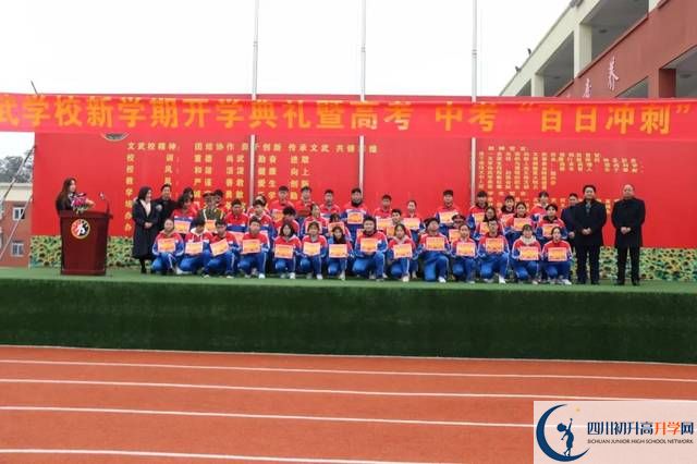 成都文武學(xué)校面向全國招生嗎？