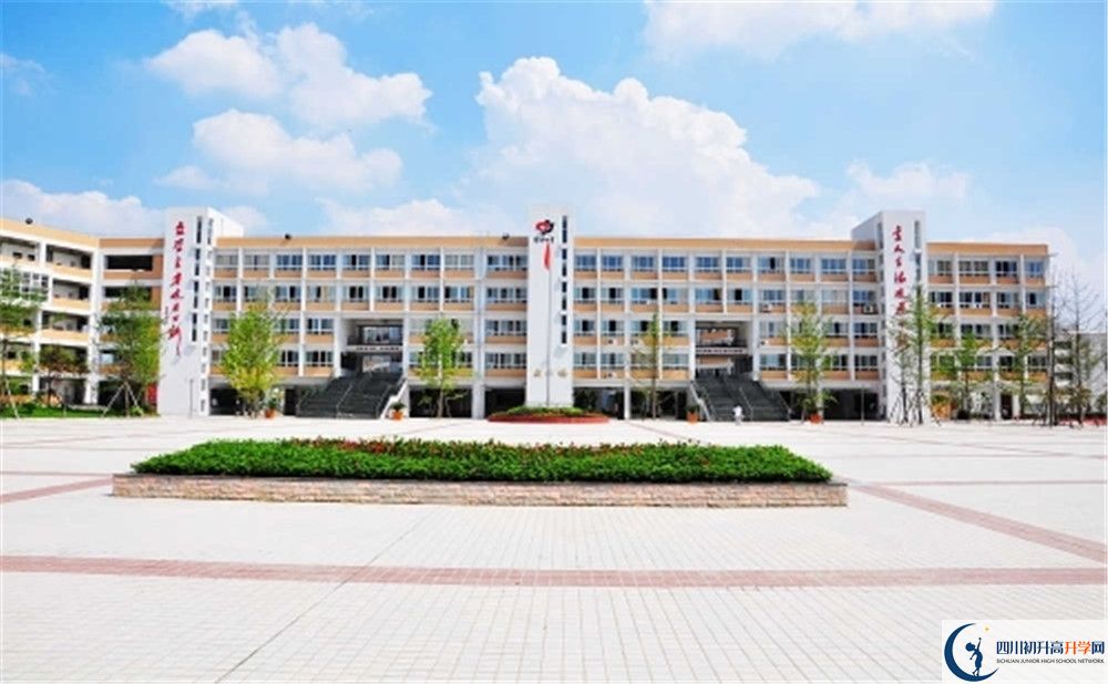 郫縣四中實(shí)驗(yàn)班學(xué)費(fèi)貴嗎？