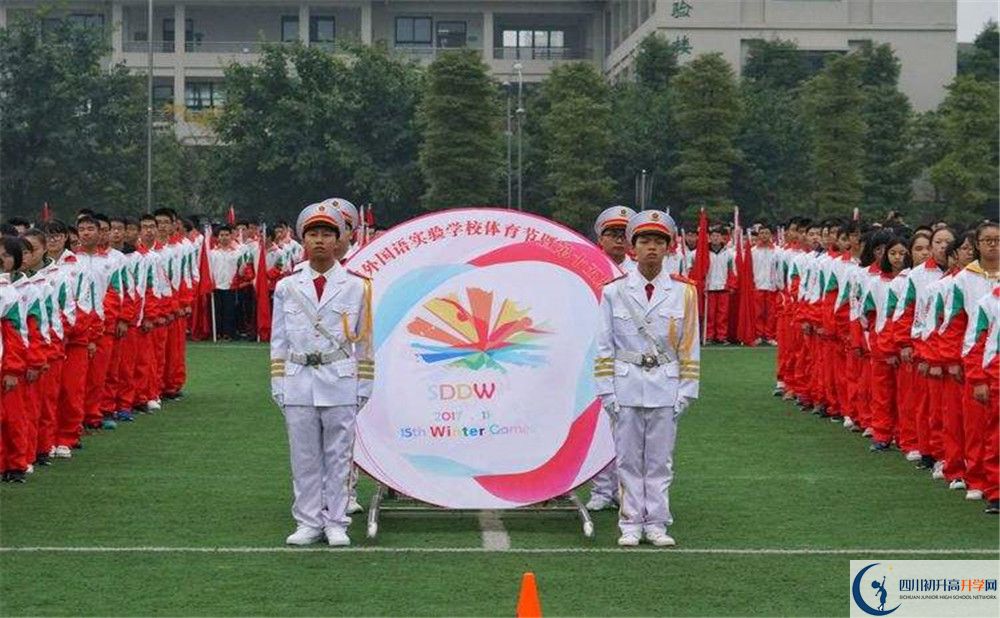 都江堰外國語實驗學(xué)校實驗班學(xué)費貴嗎？