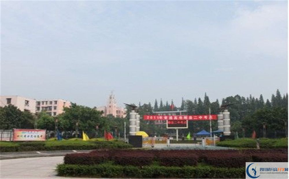 郫縣二中實驗班學(xué)費貴嗎？