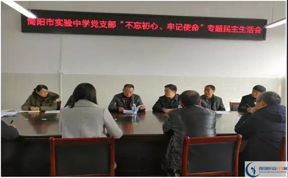 簡陽實(shí)驗(yàn)中學(xué)高中分班考試難嗎？