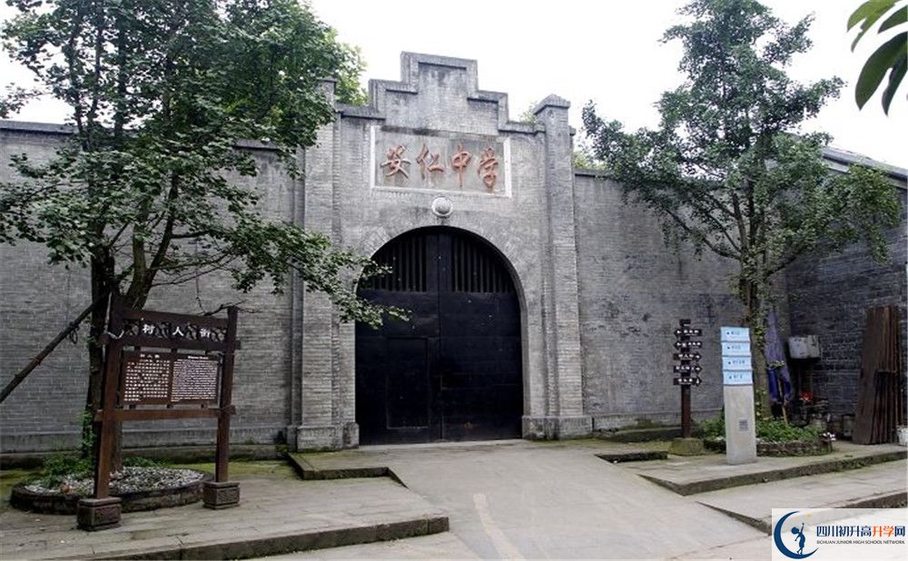 安仁中學高中分班考試難嗎？
