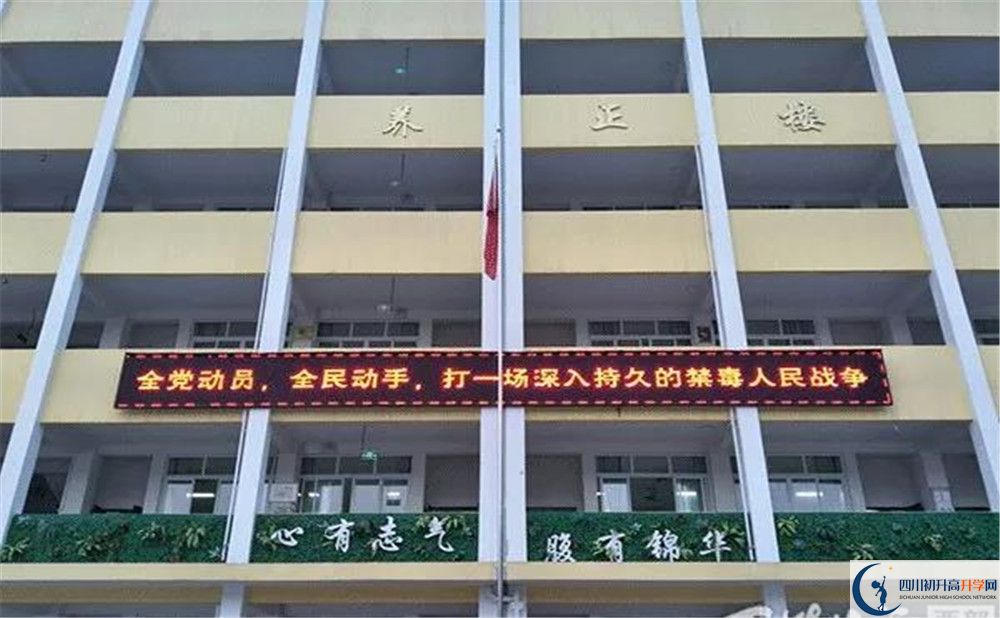 養(yǎng)馬中學(xué)實(shí)驗(yàn)班學(xué)費(fèi)貴嗎？