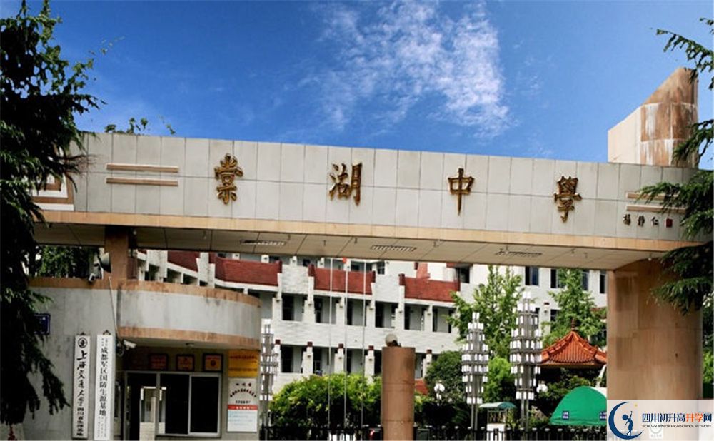 2020雙流棠湖中學(xué)高三英語(yǔ)期末試卷難嗎？