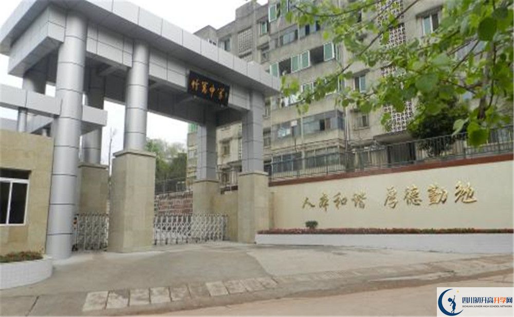竹篙中學(xué)實(shí)驗(yàn)班學(xué)費(fèi)貴嗎？