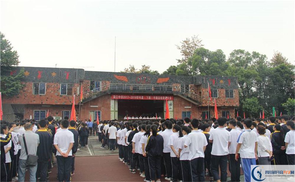 2020蒲江中學平行班升學率是多少？