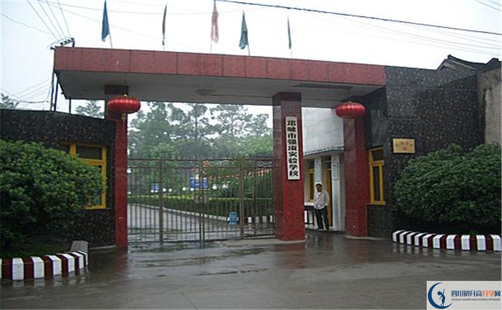 強(qiáng)項(xiàng)實(shí)驗(yàn)中學(xué)實(shí)驗(yàn)班學(xué)費(fèi)貴嗎？